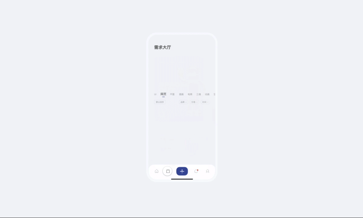 设计服务交易平台-原创设计（图ZMjMyMDgwOTI4） - APP界面 - 站酷设计师野岛原创素材 - 站酷ZCOOL
