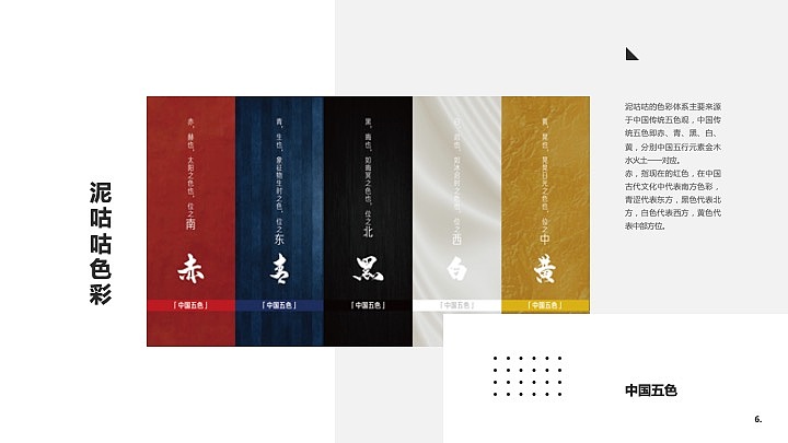 非遗文化-泥咕咕app设计（图ZMjQwODAwMTY0） - APP界面 - 站酷设计师shirleymusen原创素材 - 站酷ZCOOL