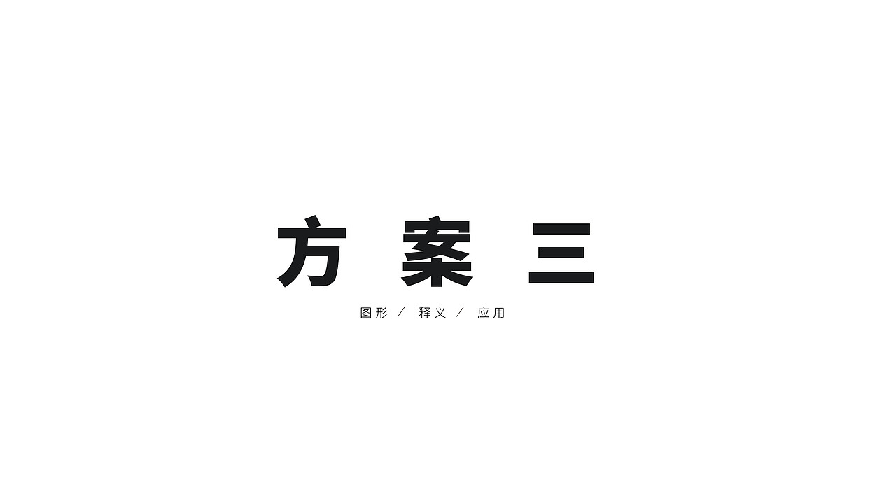 潮玩店logo（图ZMjc0MDE0ODA4） - Logo - 站酷设计师圆碌碌了哟原创素材 - 站酷ZCOOL