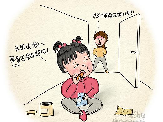 睿睿搞笑日常66