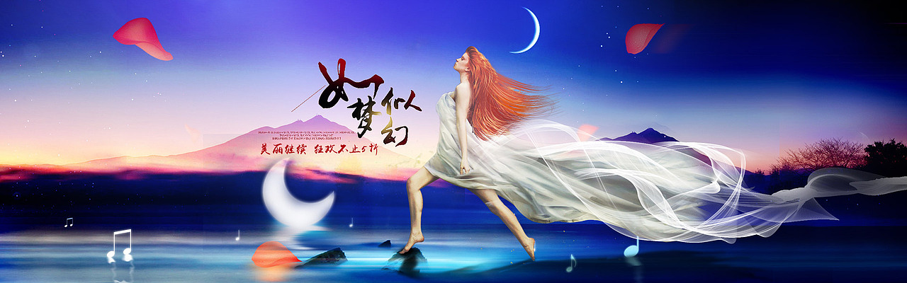 一些海报（图ZMzc1ODYyNTI=） - 电商 - 站酷设计师zhouwei51781原创素材 - 站酷ZCOOL