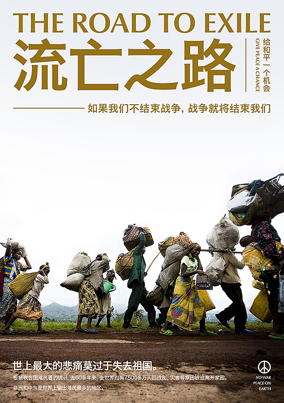 最近的一些版式练习（图ZODYyODkxMjg=） - 海报 - 站酷设计师怪谲的木偶人原创素材 - 站酷ZCOOL