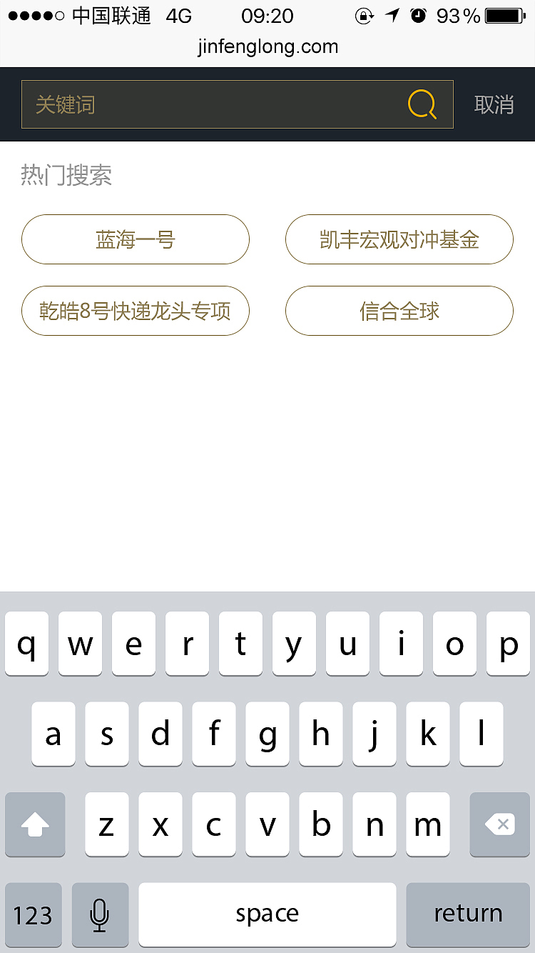 金融类网站（PC+WAP）