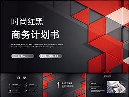 春节