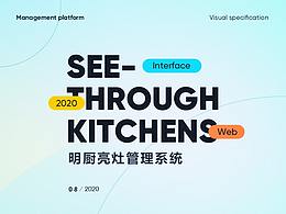 能源