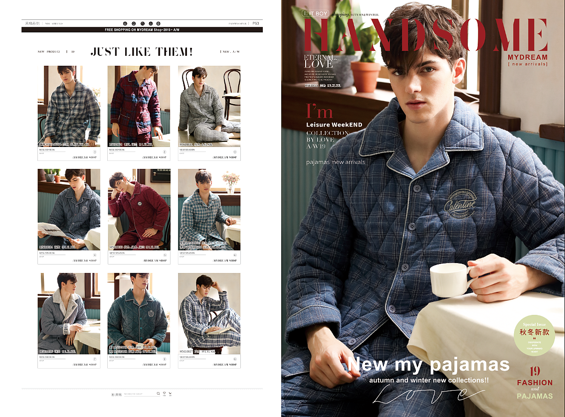 家居服类的一些作品（图ZMjYwMzM0Mjk2） - 品牌 - 站酷设计师Z05396614原创素材 - 站酷ZCOOL