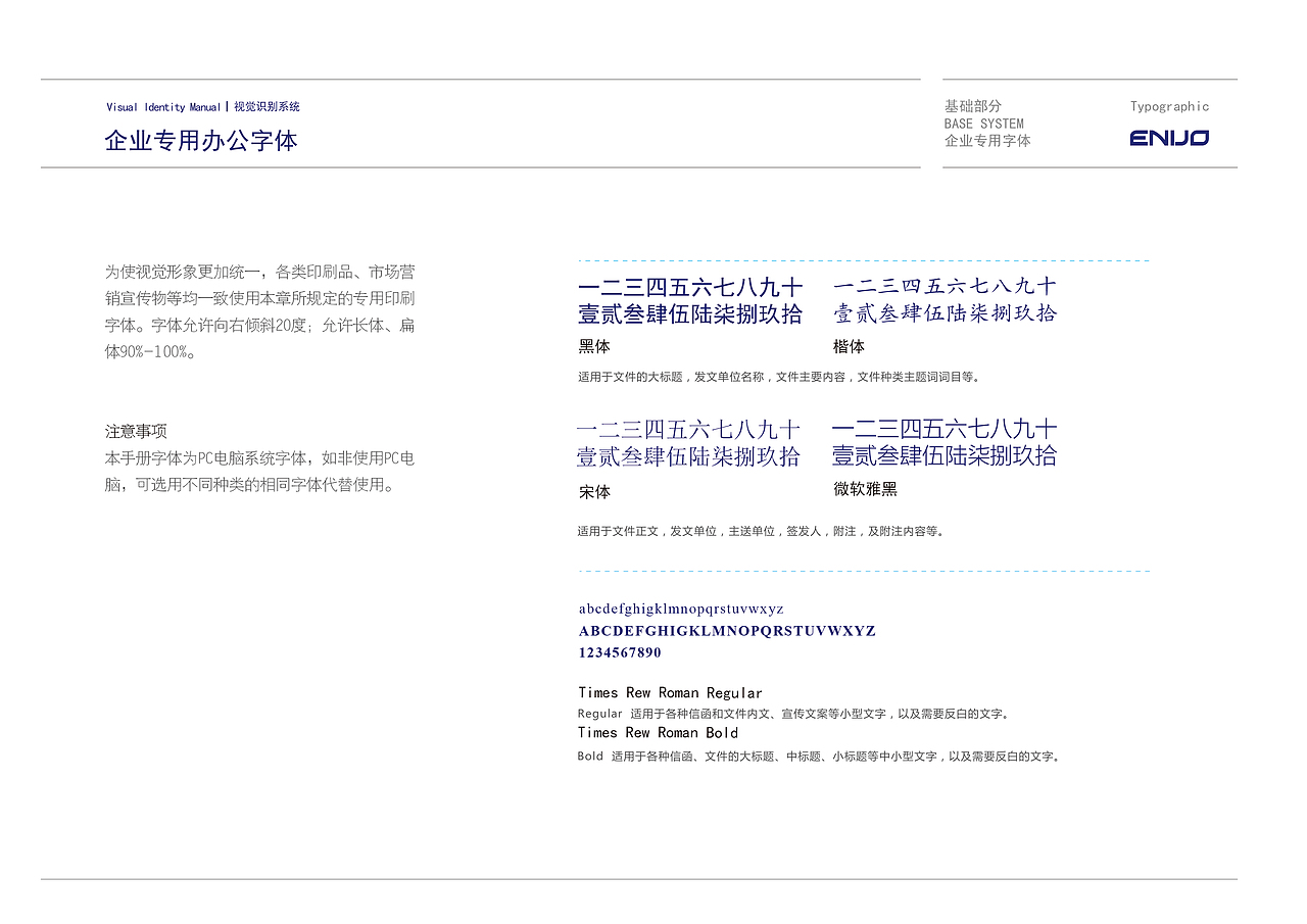 VI手册（图ZMjYwNzA5ODYw） - Logo - 站酷设计师AXUE1原创素材 - 站酷ZCOOL