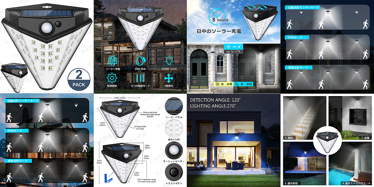 亚马逊作品（图ZMjY5MzM1NzUy） - 其他平面 - 站酷设计师Kirisameizayoi原创素材 - 站酷ZCOOL