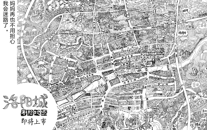2012地图合集(图ZNzk4MzMxMg==) - 品牌 - 站酷设计师nesozheng原创素材 - 站酷ZCOOL