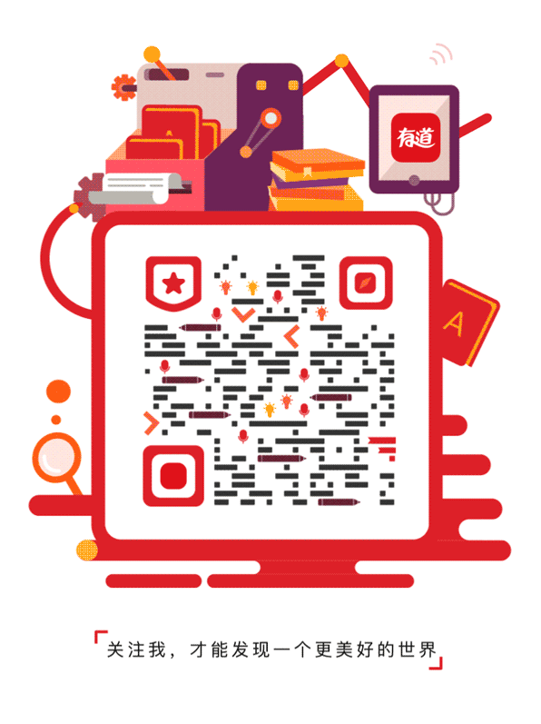 动态二维码设计合集