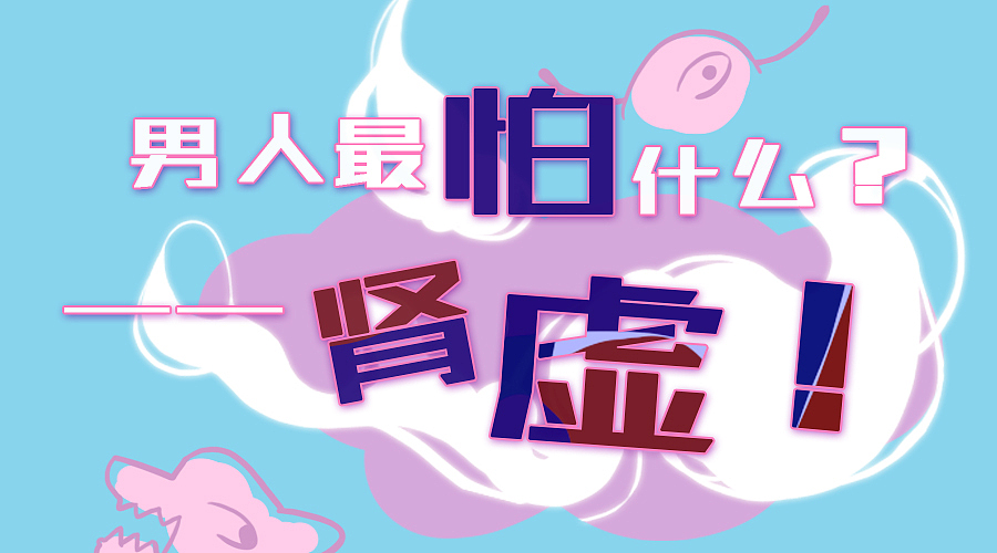 一些公众号配图