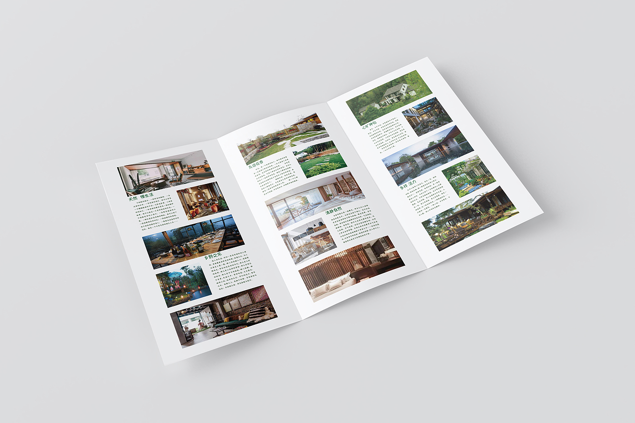 三折頁（圖ZMTUyNzQ5NzYw） - 其他UI - 站酷設(shè)計師浪子zsw原創(chuàng)素材 - 站酷ZCOOL