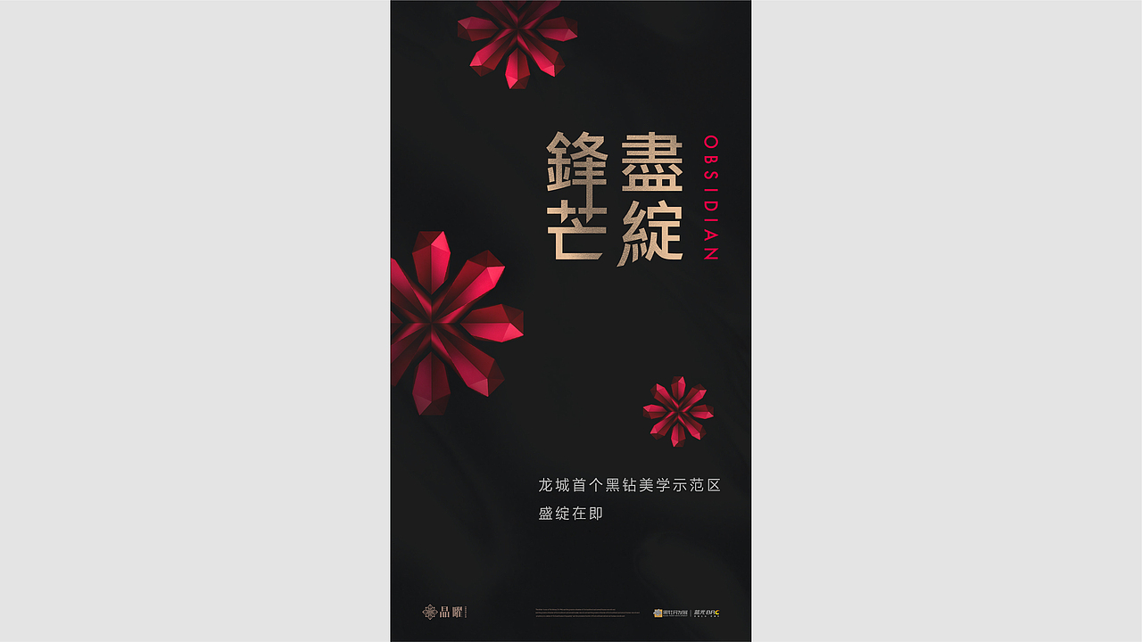 蓝光提报（图ZMjM2NTI5Mjg4） - 其他平面 - 站酷设计师苏州虎子原创素材 - 站酷ZCOOL