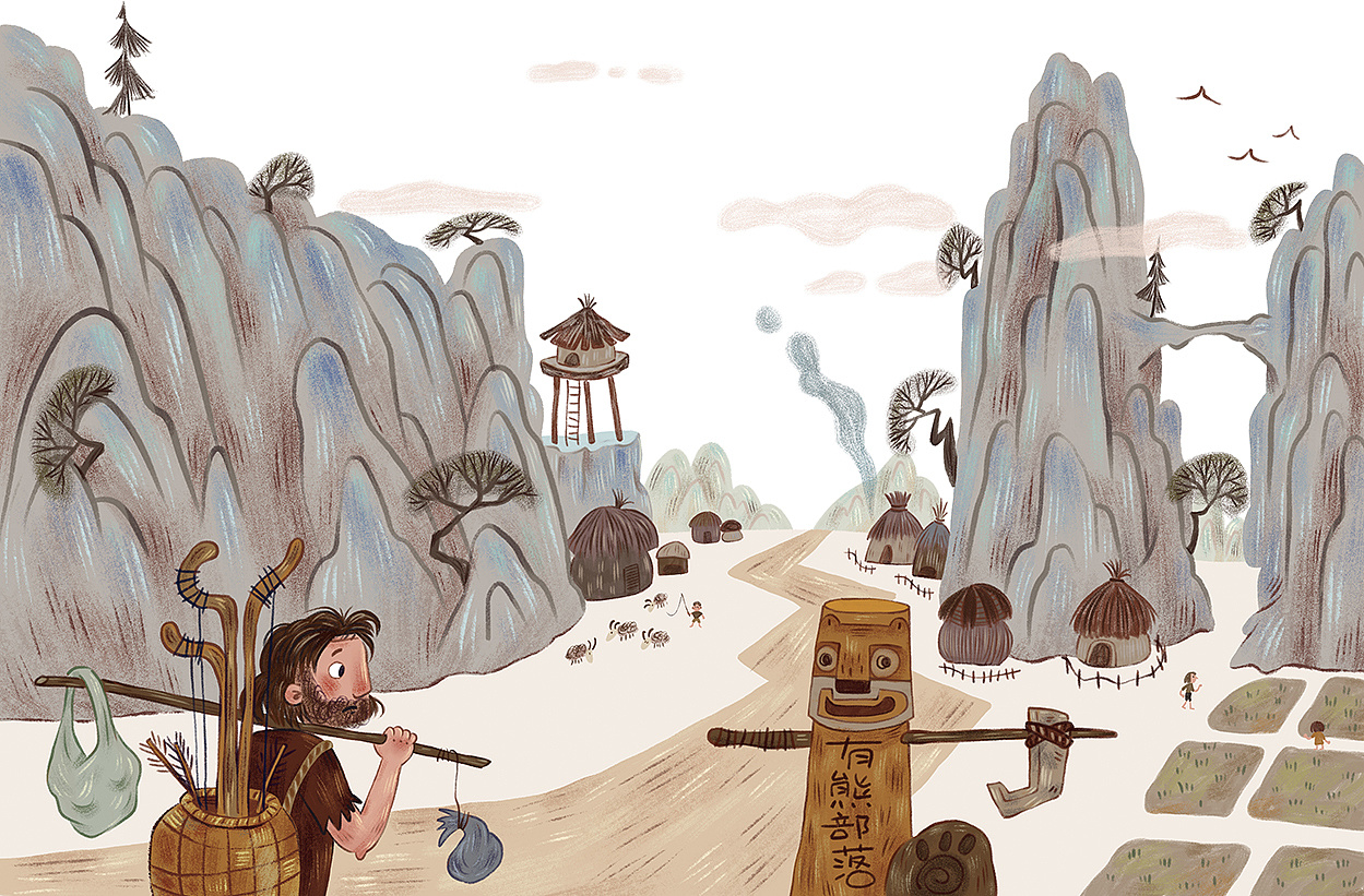 原始部落系列儿童绘本4|插画|绘本|哇哇哇儿插 - 原创作品 - 站酷