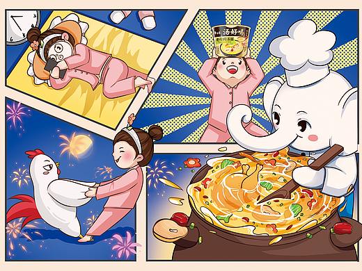 【白象汤好喝】以熬养熬