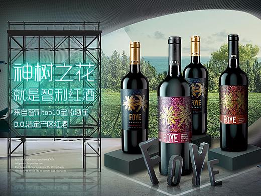 恒彩红酒京东首页