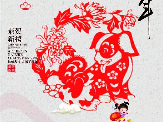 过年手机端海报（个人主页-ZMzE1MjM1NTY=） - 海报 - 站酷设计师fan1120原创素材 - 站酷ZCOOL