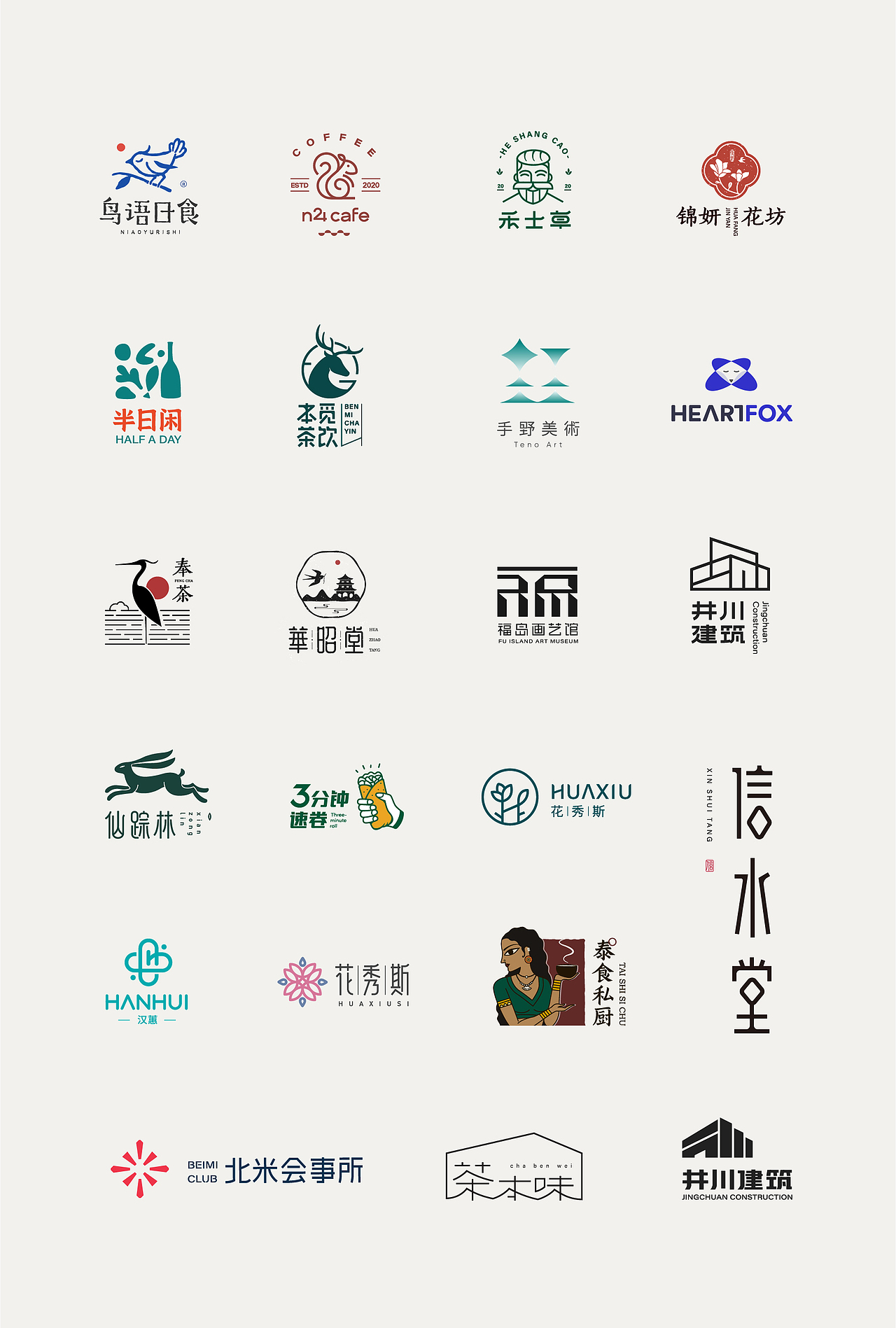 标志设计xRemember（图ZMjQxMjQwMjY4） - Logo - 站酷设计师丿Remember原创素材 - 站酷ZCOOL