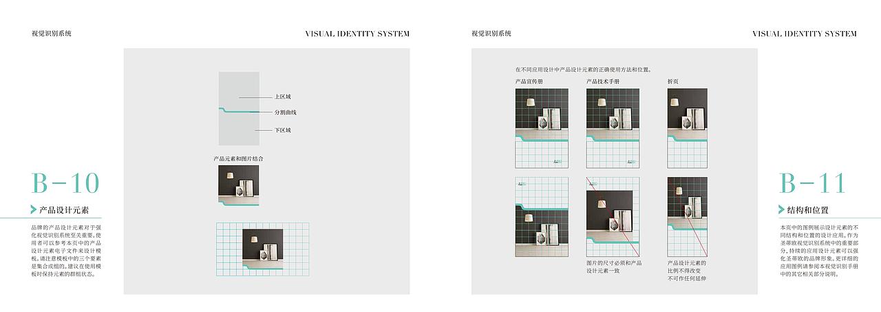 圣蒂欧品牌vi（图ZMjQ5OTg5MjYw） - 品牌 - 站酷设计师不走心设计JAY原创素材 - 站酷ZCOOL