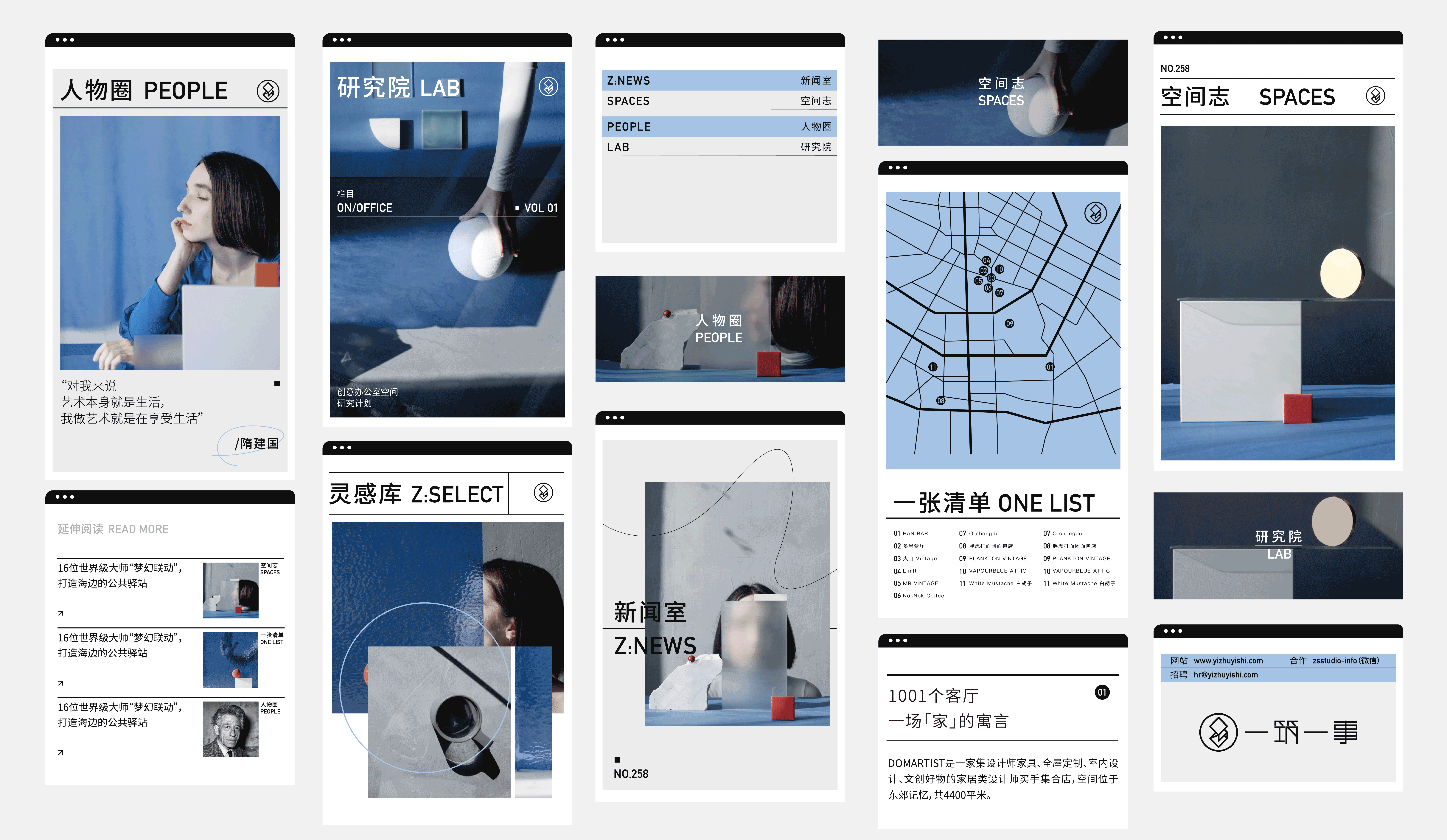 2021线上设计作品合集（图ZMjcwNTk5MTQ4） - 其他UI - 站酷设计师Midistory原创素材 - 站酷ZCOOL