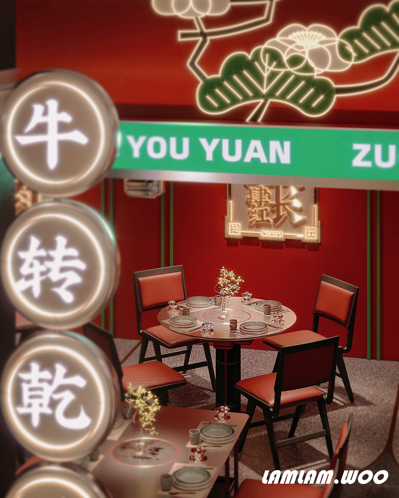 左庭右院 | 鲜牛肉火锅-IP次元空间设计项目落地（图ZMjg3OTYxNjI0） - 酒店餐饮设计 - 站酷设计师LamlamWoo原创素材 - 站酷ZCOOL