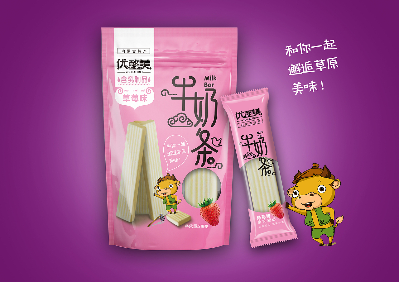乳香飘奶条包装设计（图ZNDY2MjEzMjg=） - 包装 - 站酷设计师乐意Design原创素材 - 站酷ZCOOL
