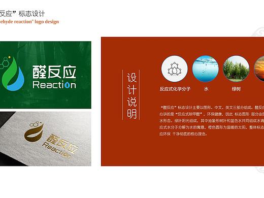 标志设计应用
