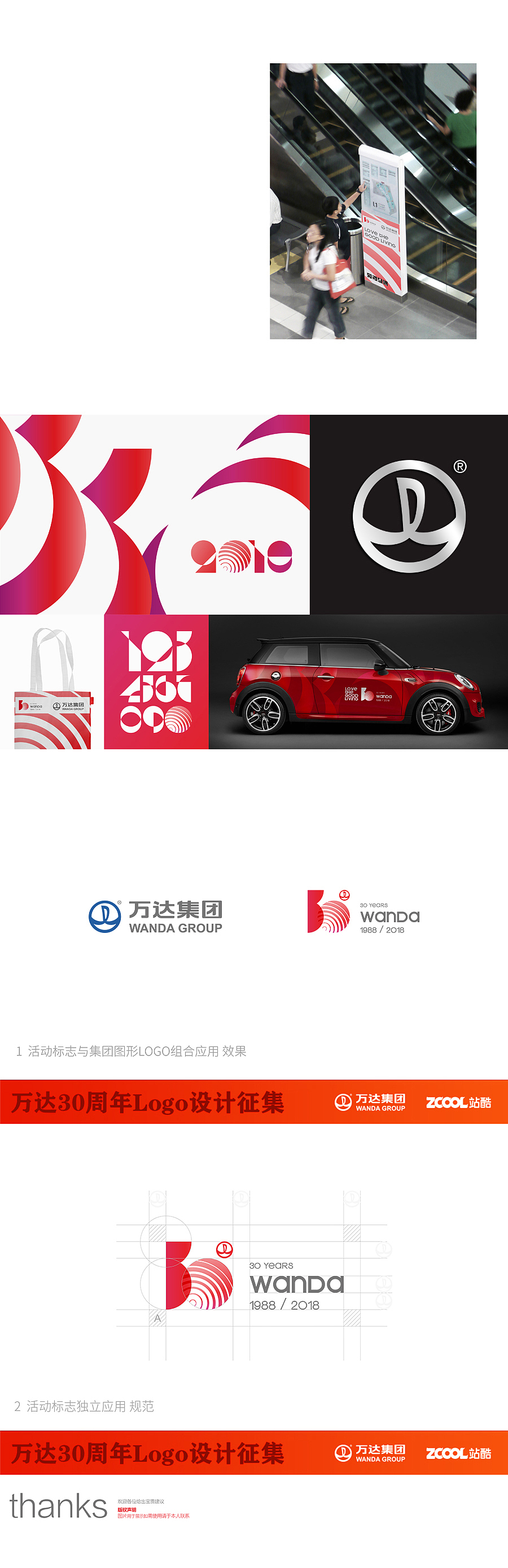 无力吐槽,结果出来之后删作品,不解释!(图ZNTE5MzEwODA=) - Logo - 站酷设计师winniu原创素材 - 站酷ZCOOL