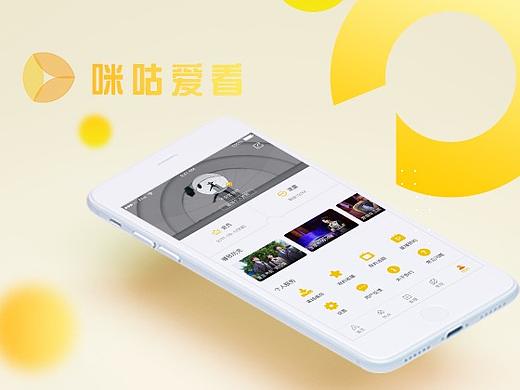 咪咕爱看