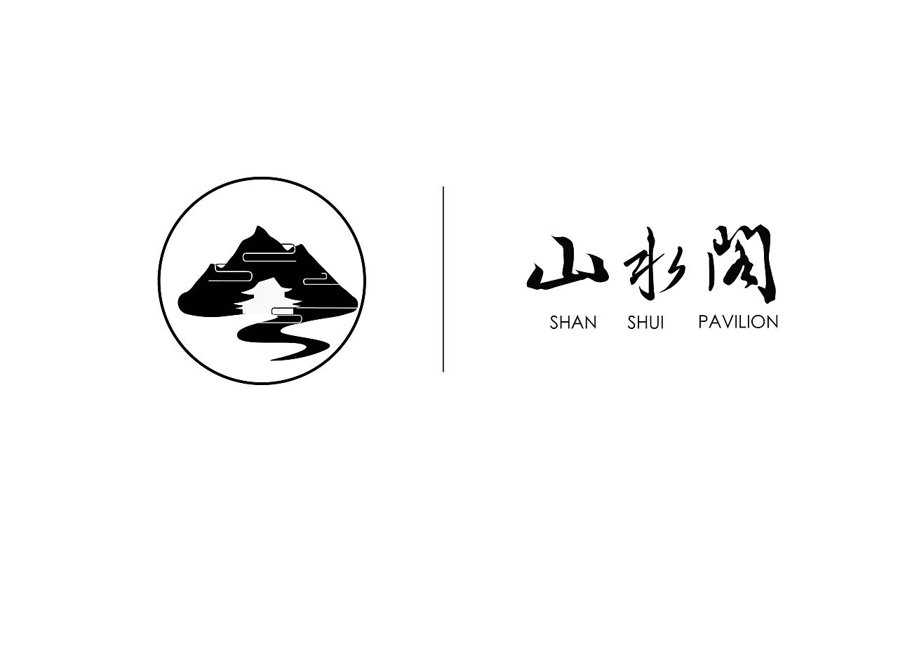 民宿logo山水logo|平面|Logo|妙笔专业logo设计 - 原创作品 - 站酷 (ZCOOL)