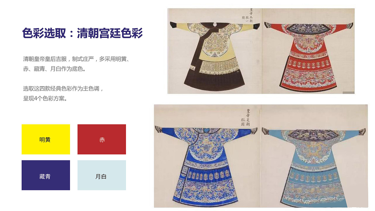 《花汉春》国风美妆包装设计（图ZMTQ0MTg0MzAw） - 包装 - 站酷设计师柒月凉原创素材 - 站酷ZCOOL