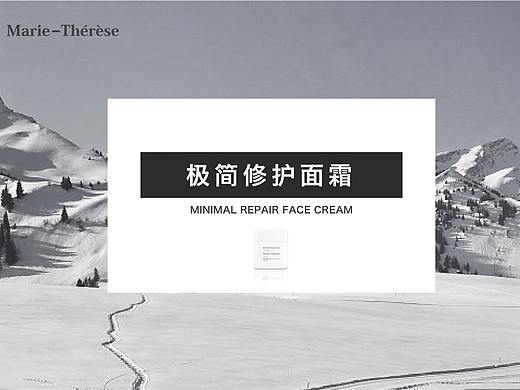 极简修复面霜产品详情