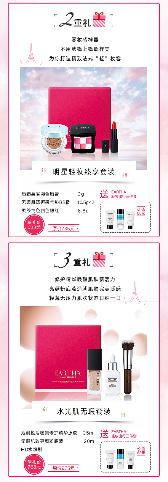 公众号推文-10月活动推文（图ZMTY0NDU2NDY0） - 品牌 - 站酷设计师寒冰姐姐原创素材 - 站酷ZCOOL