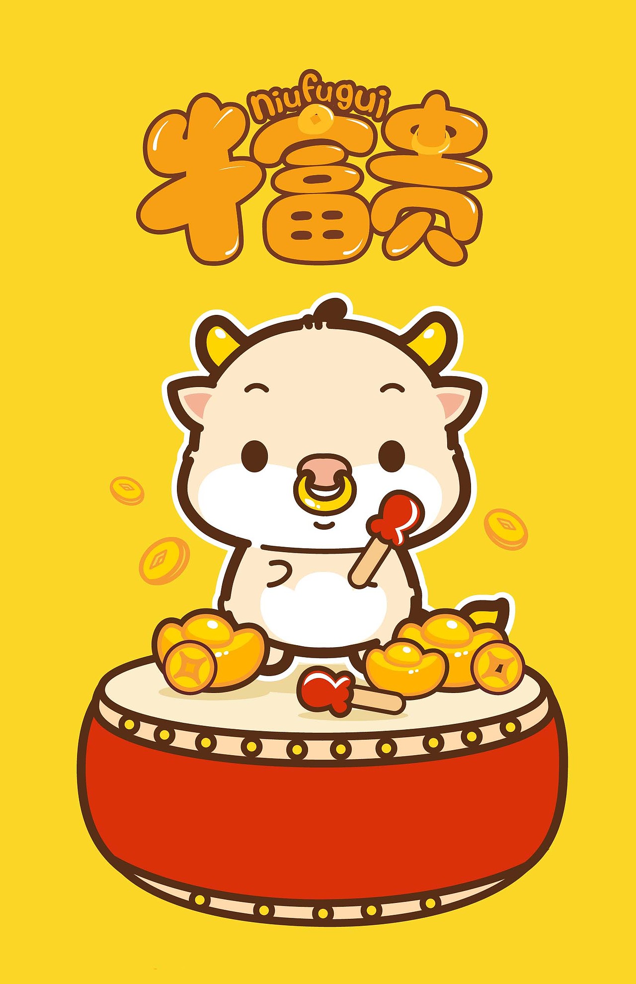 牛年ip 形象设计