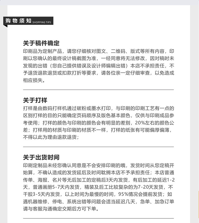 又是一个靠画图建模做的产品详情图,