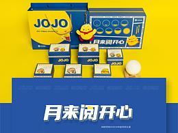 教育品牌
