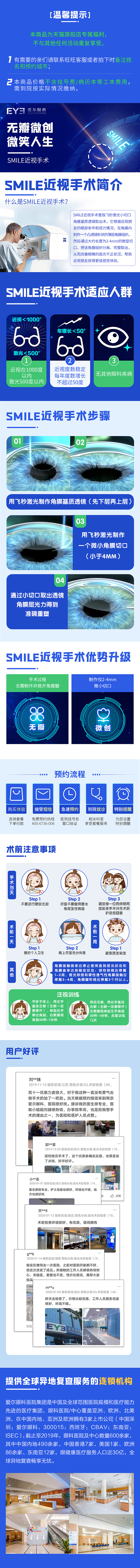 天貓詳情頁更新（圖ZMjY4MTg5MzMy） - 電商 - 站酷設(shè)計師mangchau原創(chuàng)素材 - 站酷ZCOOL