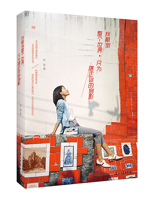 书籍装帧设计/那些14-15年间被毙掉的飞机稿（图ZMzgyMjEwMzI=） - 书籍/画册 - 站酷设计师浪殿工作室_飞扬原创素材 - 站酷ZCOOL