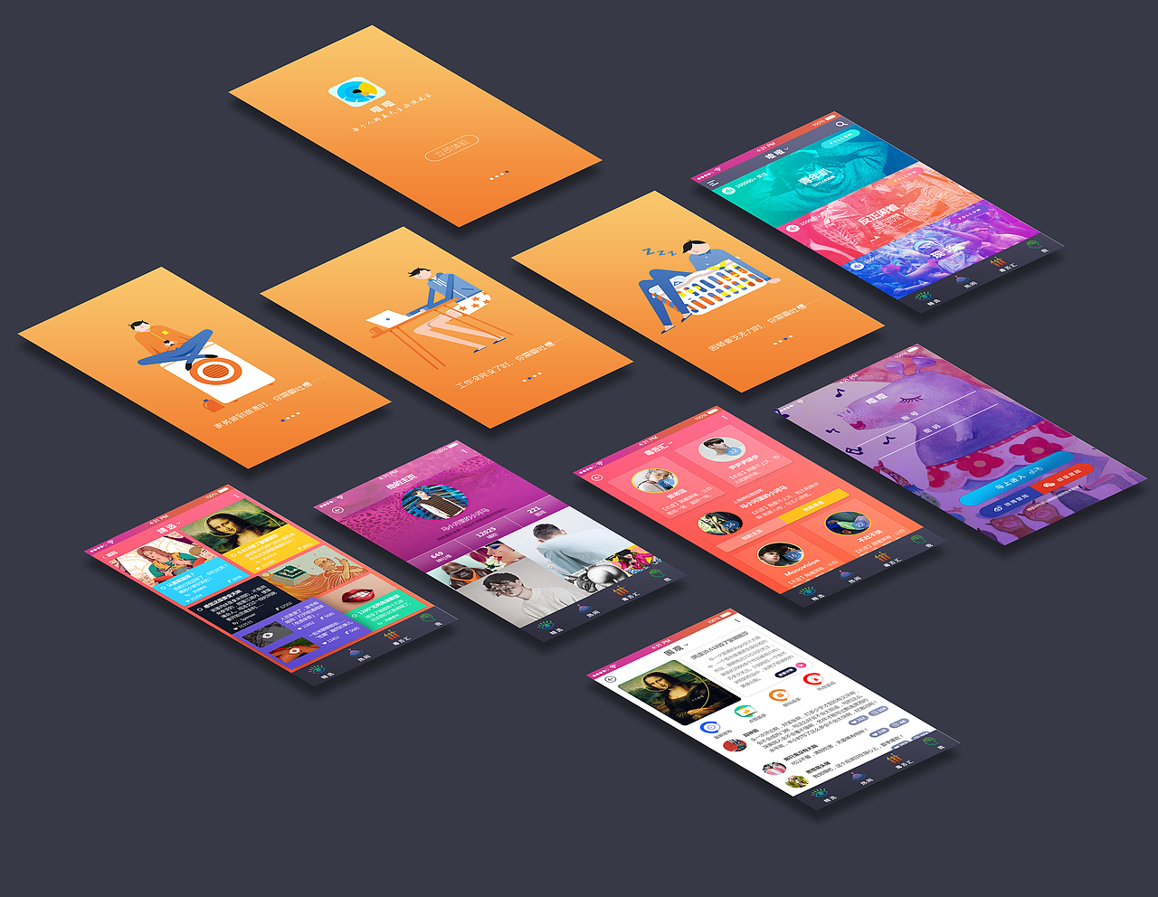吐槽APP设计_喳喳（图ZNTM2OTU2OTY=） - APP界面 - 站酷设计师clownjoker原创素材 - 站酷ZCOOL