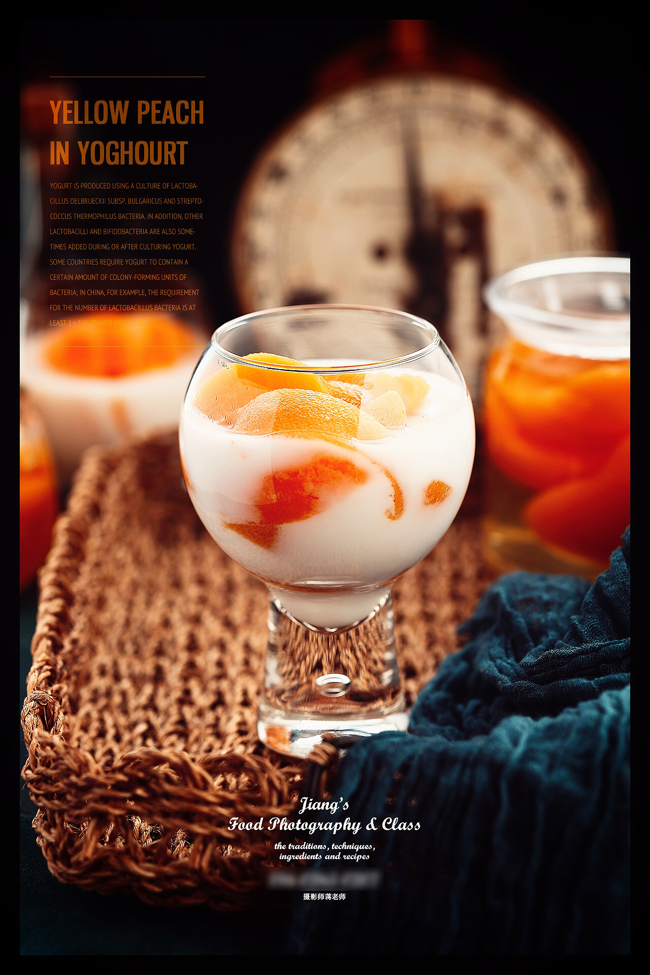 蒋老师的美食摄影-让照片与客户交流（图ZMTA2NjAzMzIw） - 产品摄影 - 站酷设计师美食摄影师蒋涛原创素材 - 站酷ZCOOL