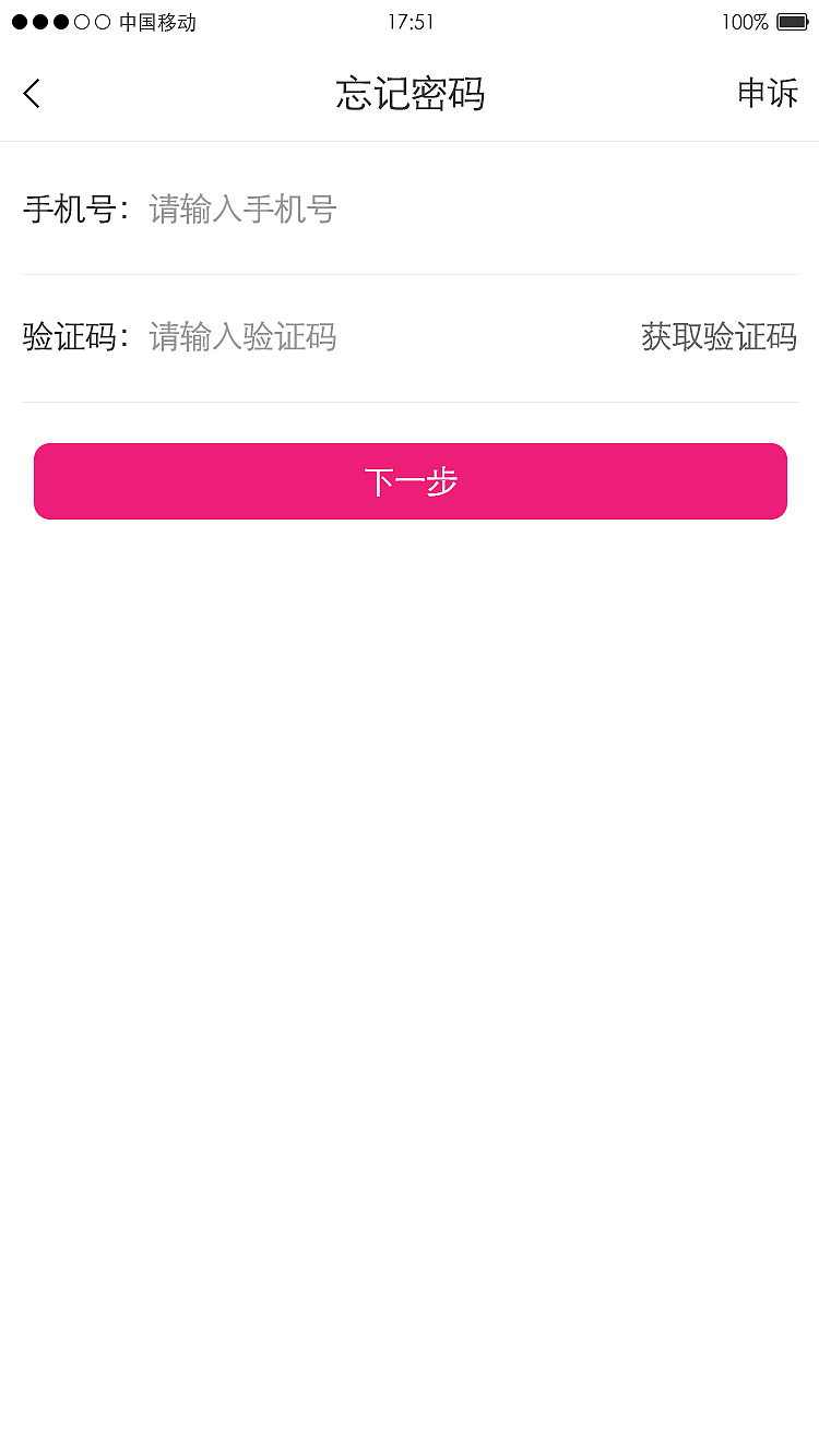 佳选（图ZMTI0NjYzOTIw） - APP界面 - 站酷设计师水生丷原创素材 - 站酷ZCOOL
