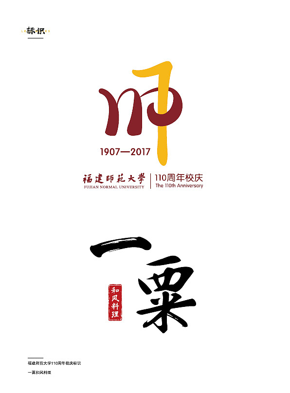 个人作品集（图ZMTI3Mzc4OTI0） - 其他平面 - 站酷设计师视觉颜究所原创素材 - 站酷ZCOOL