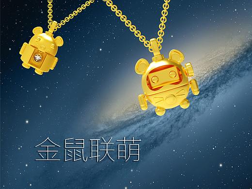 金鼠联萌（鼠年生肖首饰效果图）