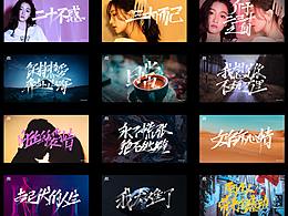 8月上旬 手写字