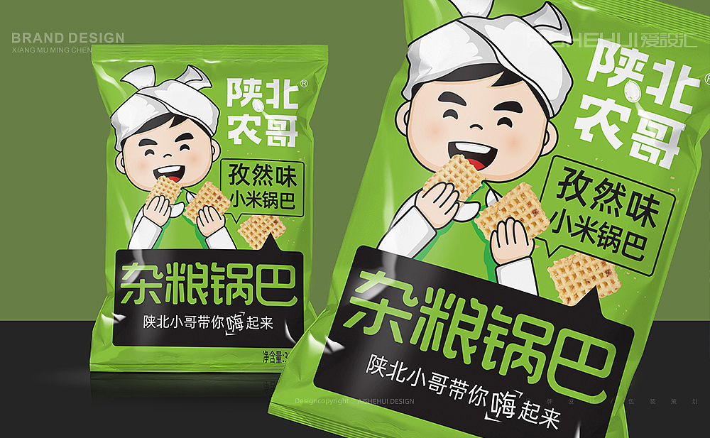 爱设汇出品/《陕北农哥》杂粮锅巴包装设计（图ZMjM3NzIwMzM2） - 包装 - 站酷设计师爱设汇原创素材 - 站酷ZCOOL