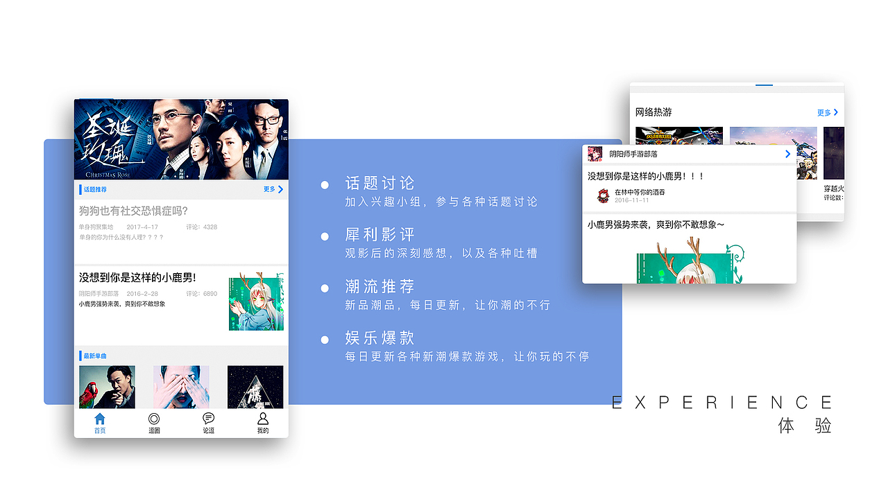 作品整理（图ZMTQ2MDcwNTg0） - APP界面 - 站酷设计师Naro菜花原创素材 - 站酷ZCOOL