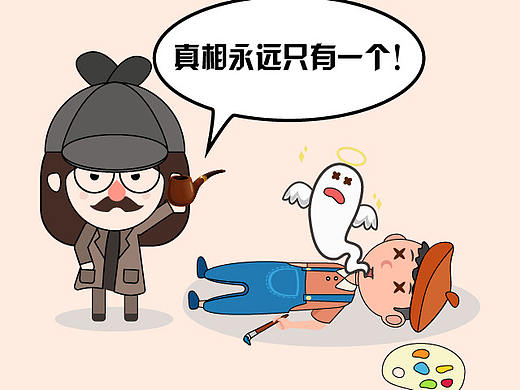 一白毁所有