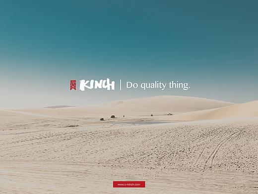 品牌设计 | 包装系统 | KINCH™文创生活(三)