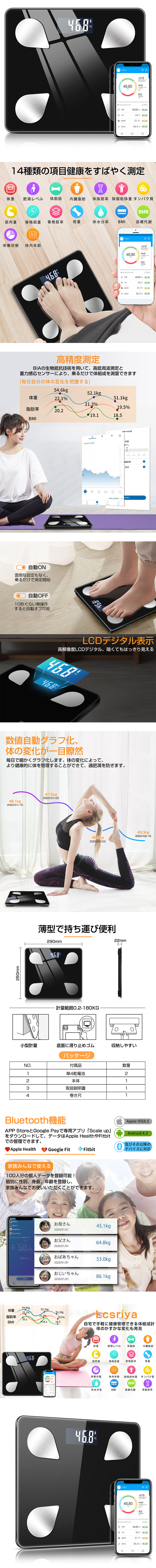 体脂称keyshot渲染（图ZMjE3NDAzNjA4） - 生活用品 - 站酷设计师谁还不是个宝贝呢原创素材 - 站酷ZCOOL