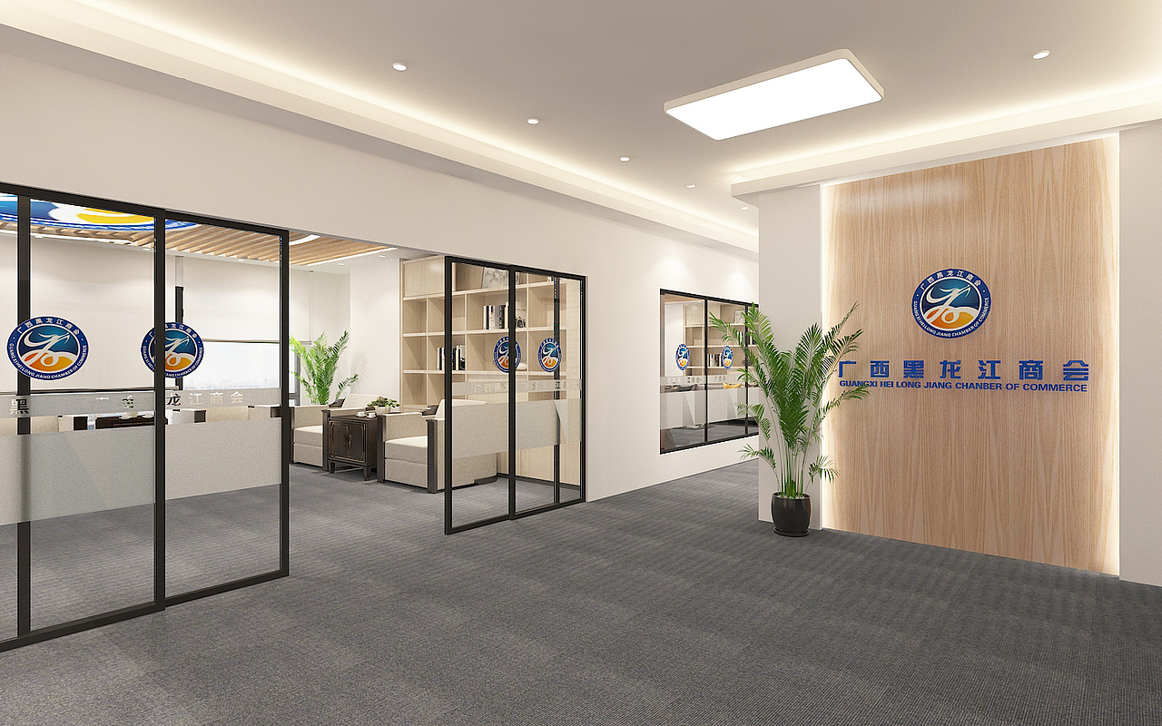 商会办公室改造设计